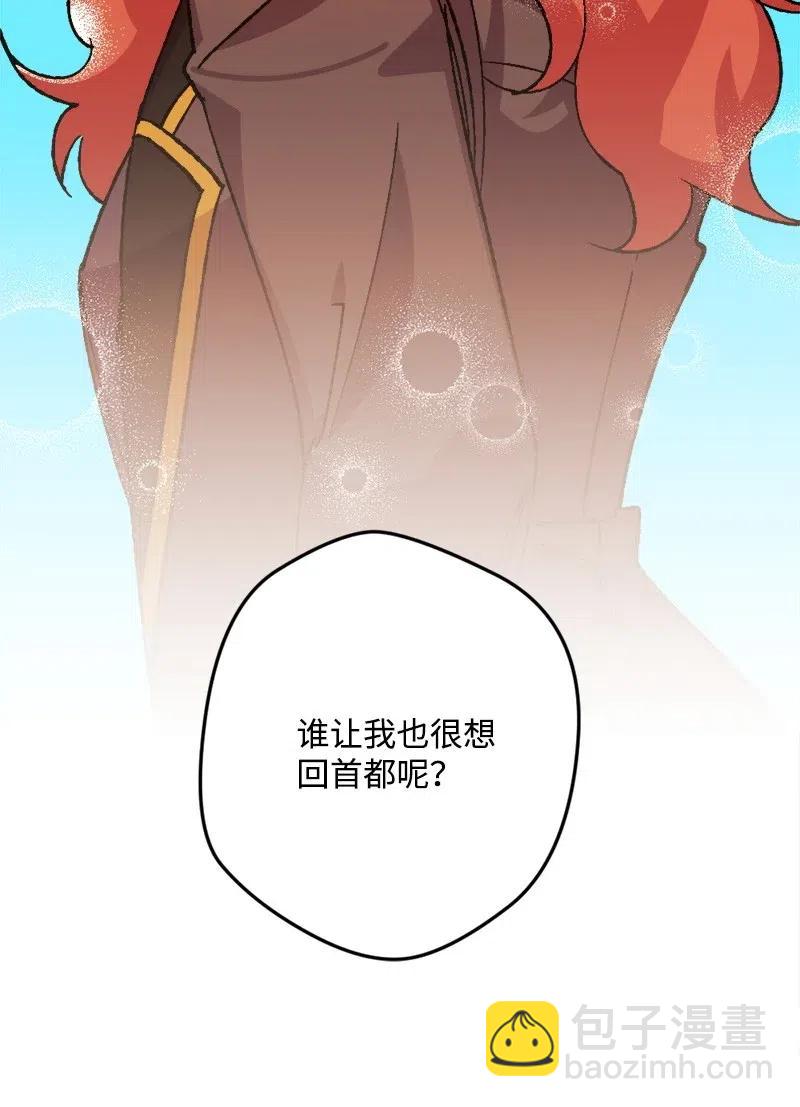 41 脱胎换骨89