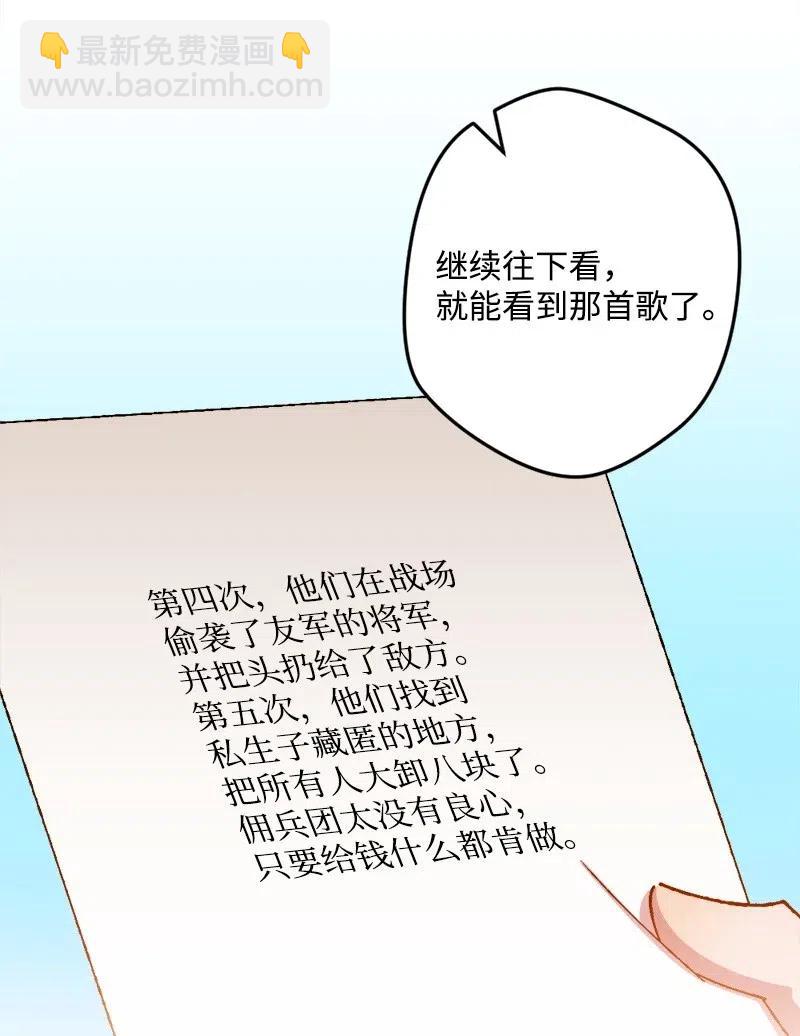 41 脱胎换骨9