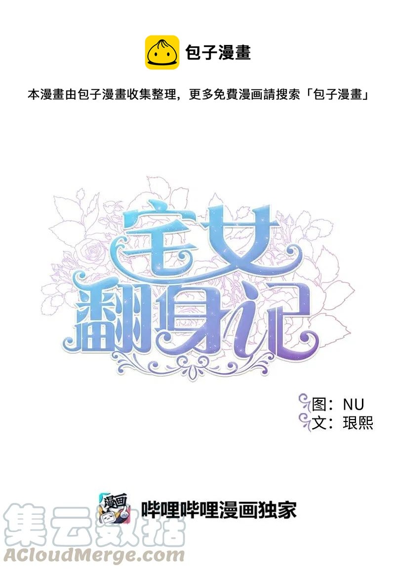 46 纠正错误0