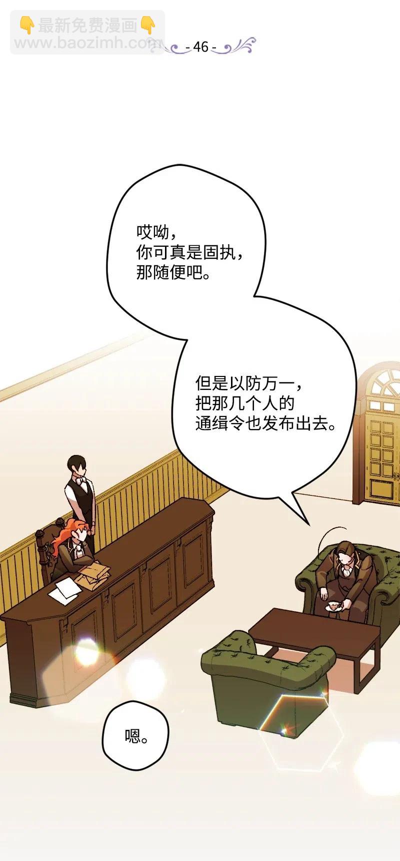 46 纠正错误1