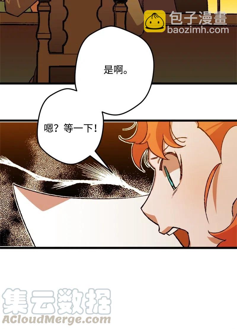 46 纠正错误12