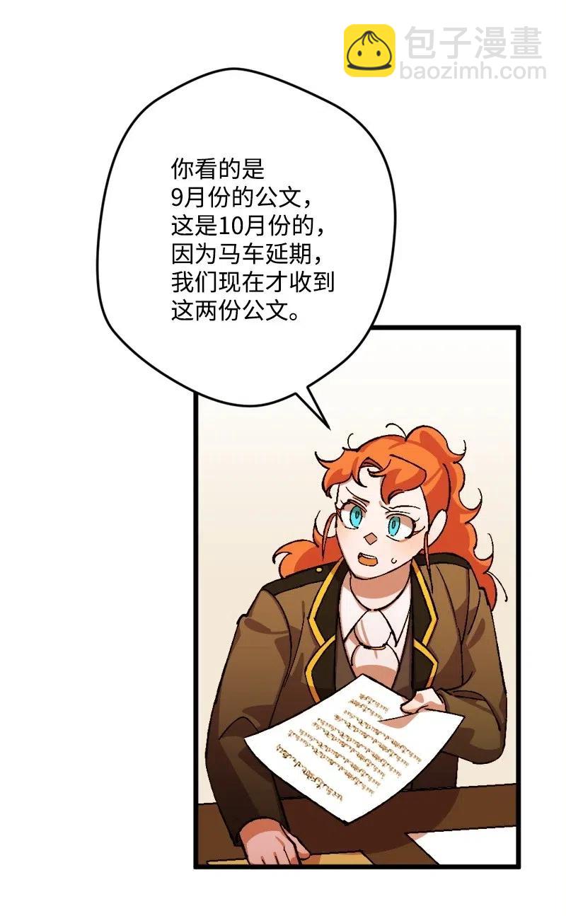 46 纠正错误14