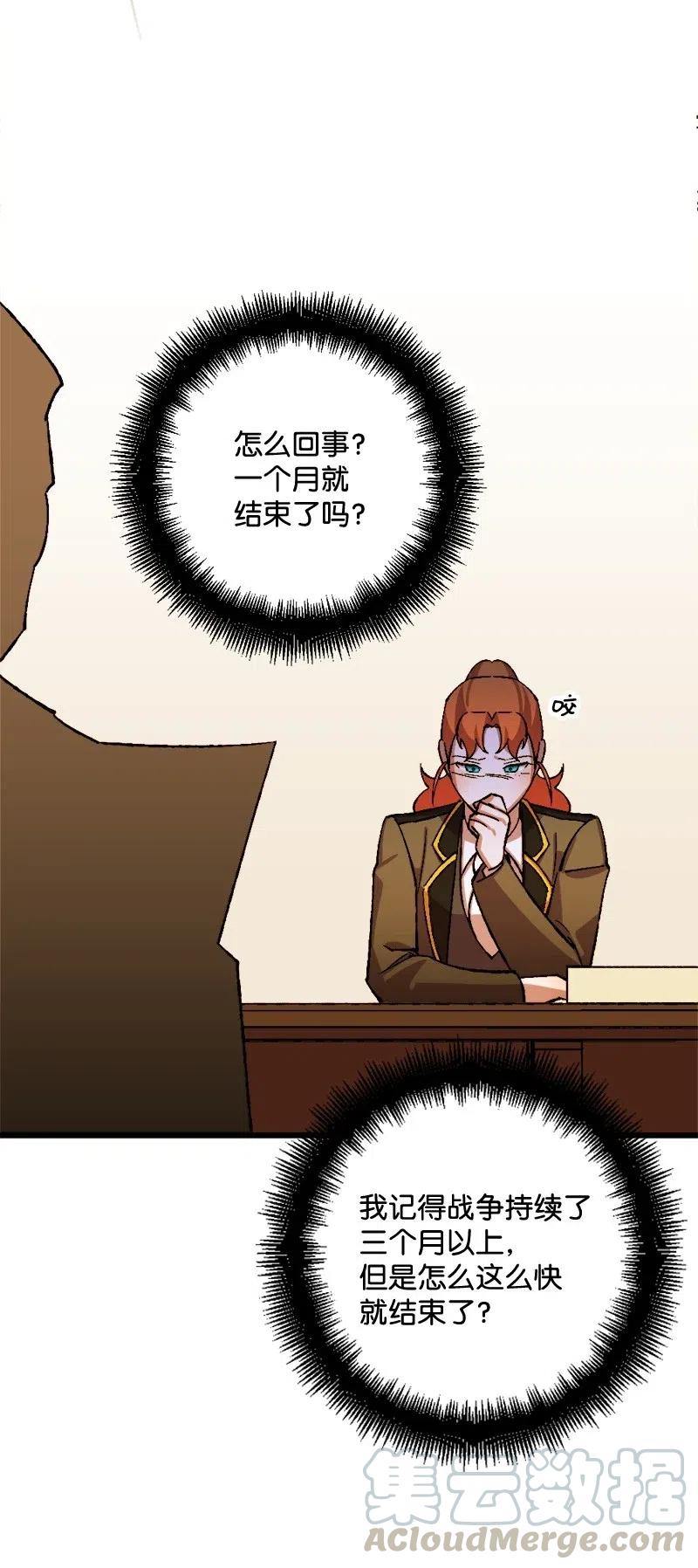 46 纠正错误16