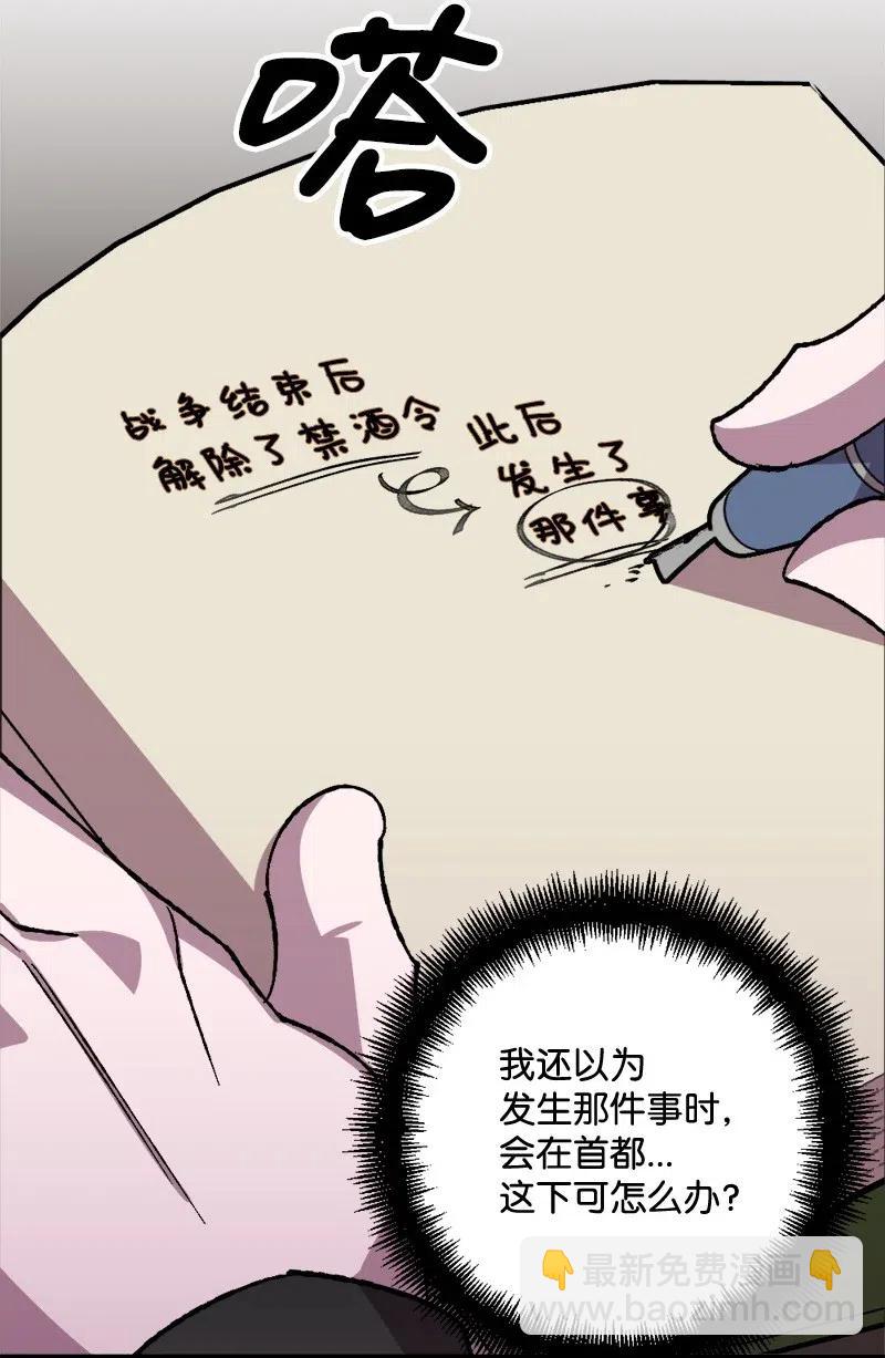 46 纠正错误18