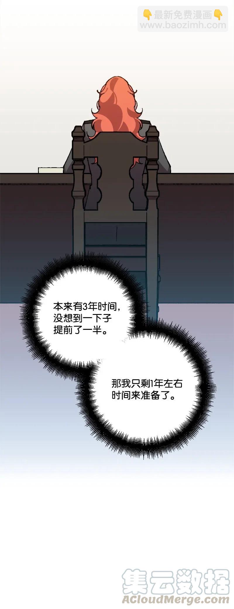 46 纠正错误20