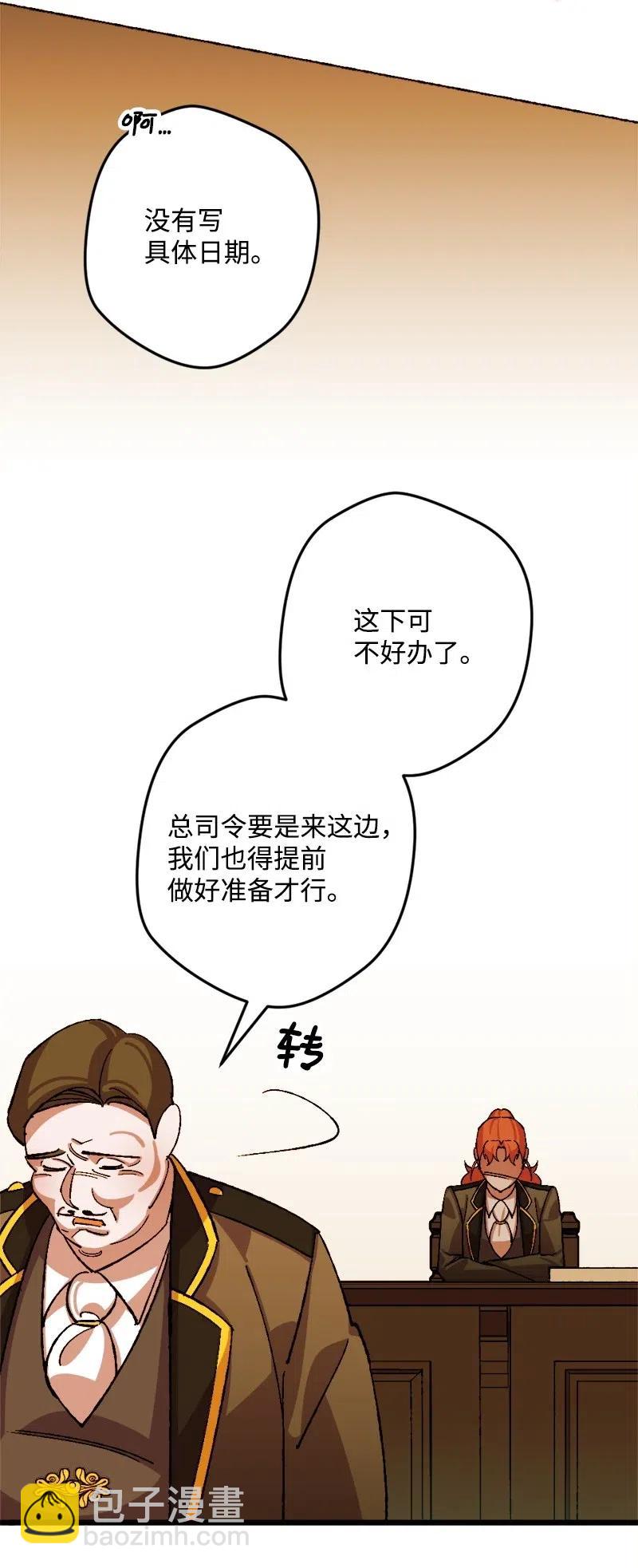 46 纠正错误23