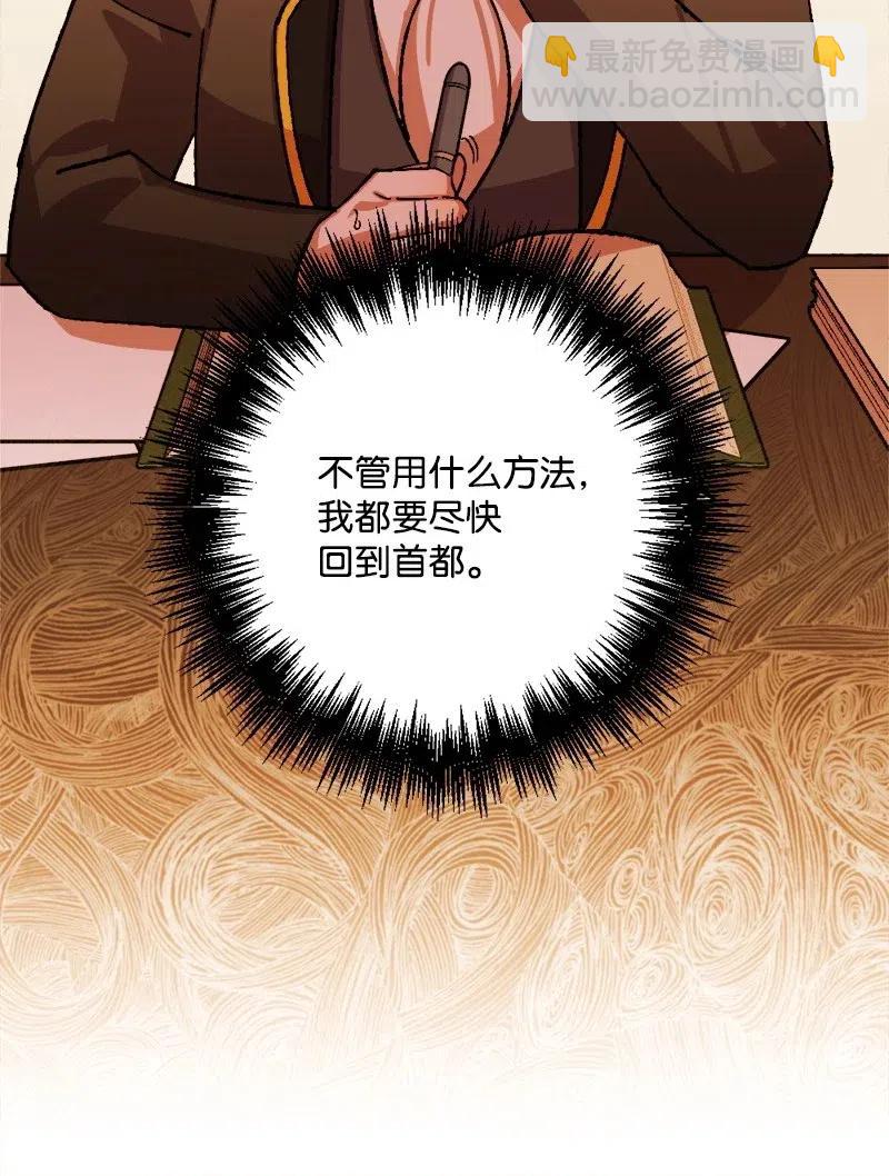 46 纠正错误25
