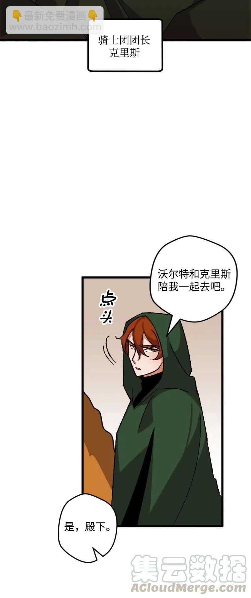 46 纠正错误32