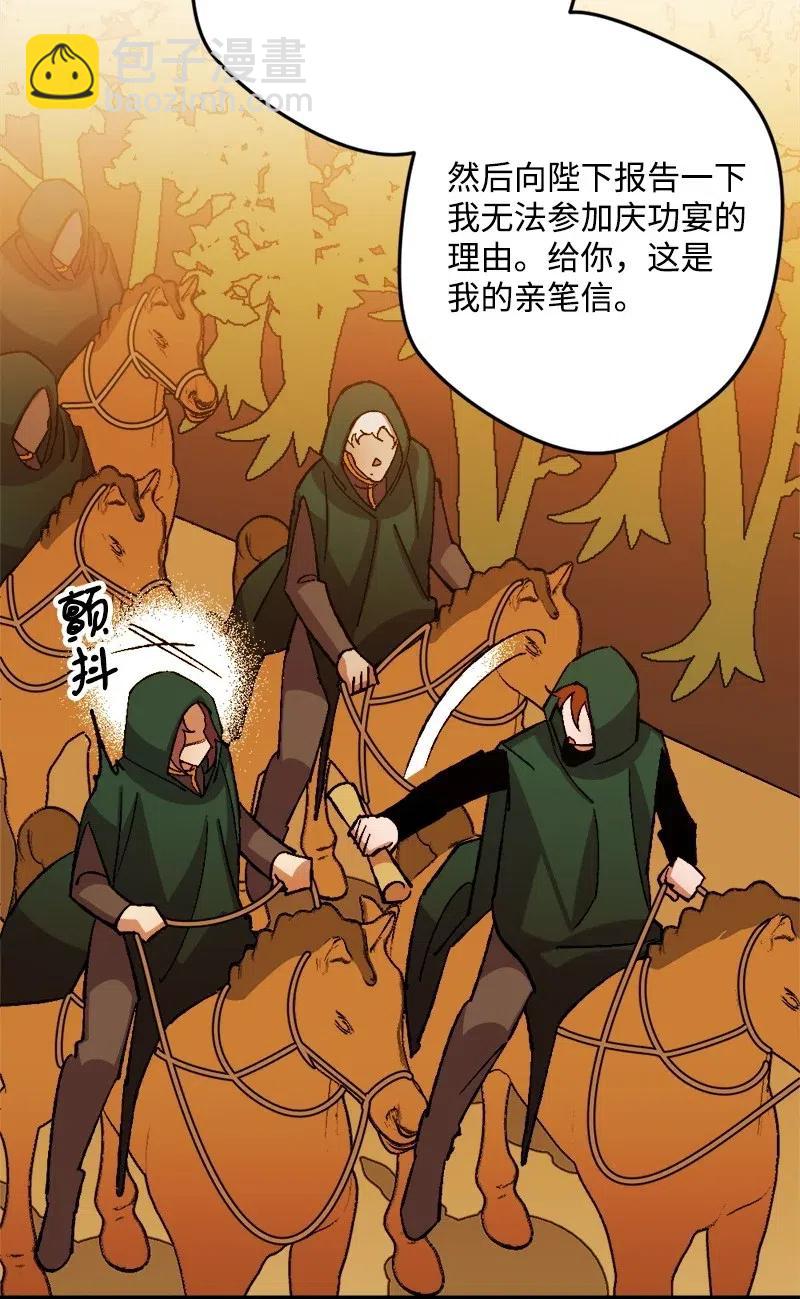46 纠正错误34