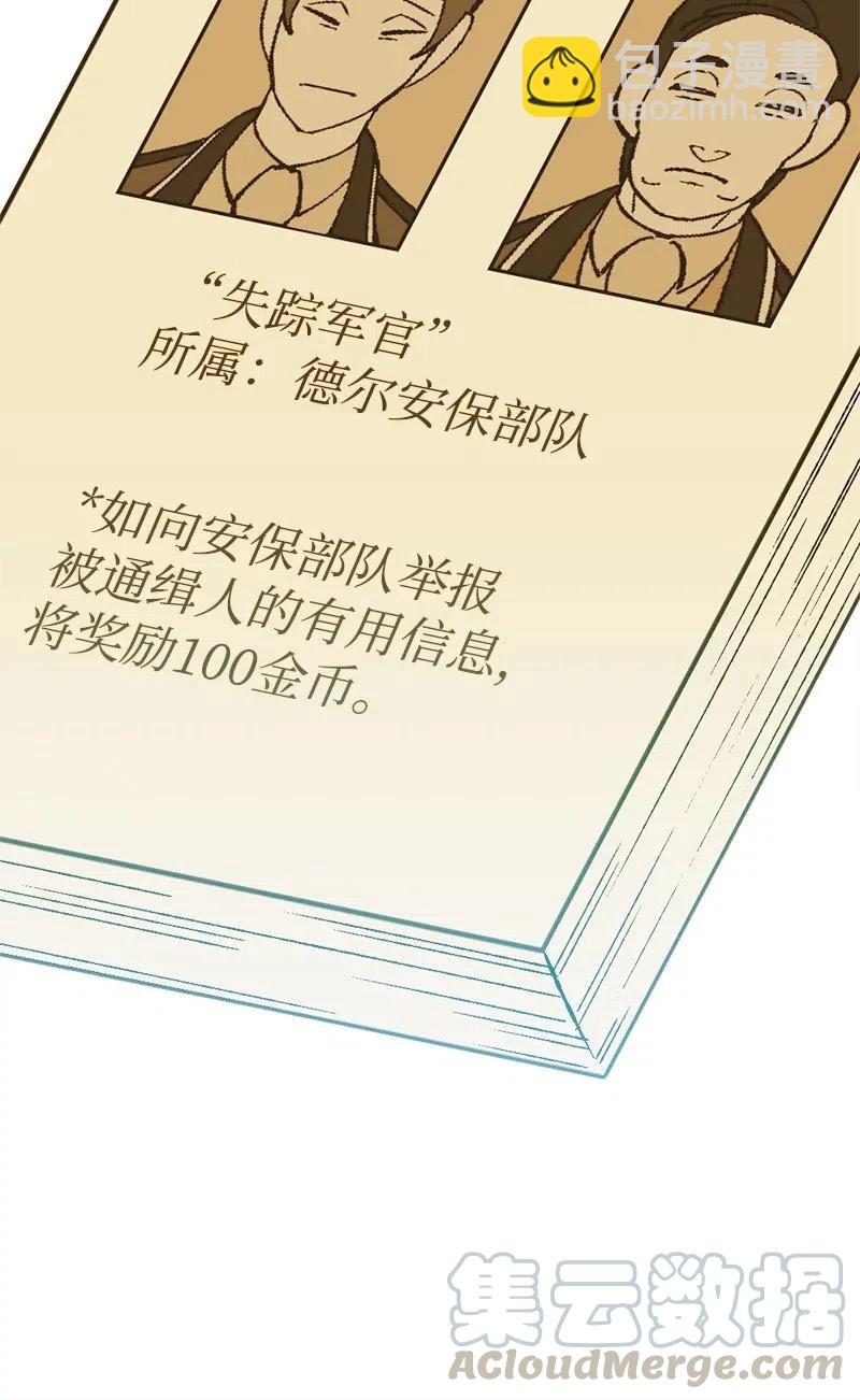 46 纠正错误4