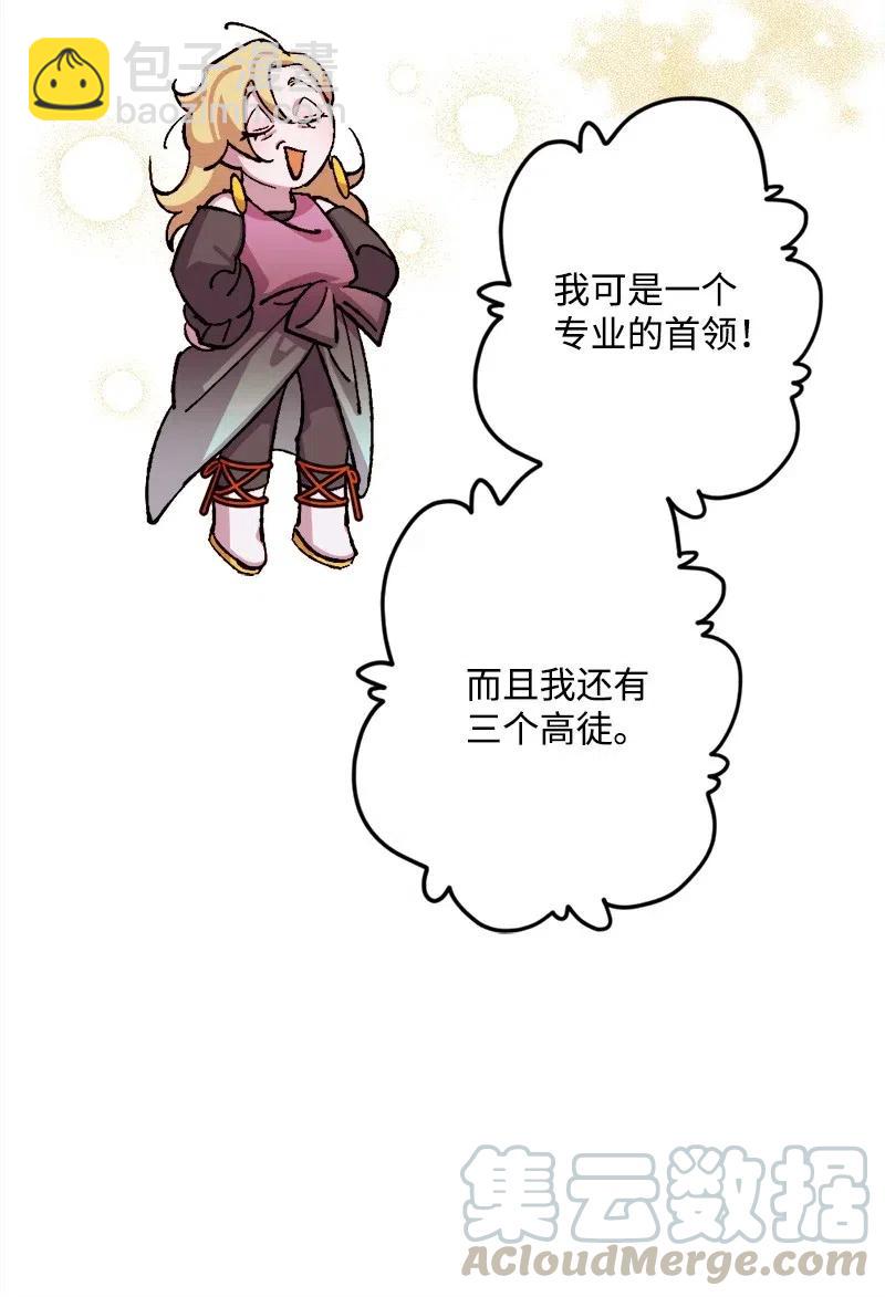 46 纠正错误48