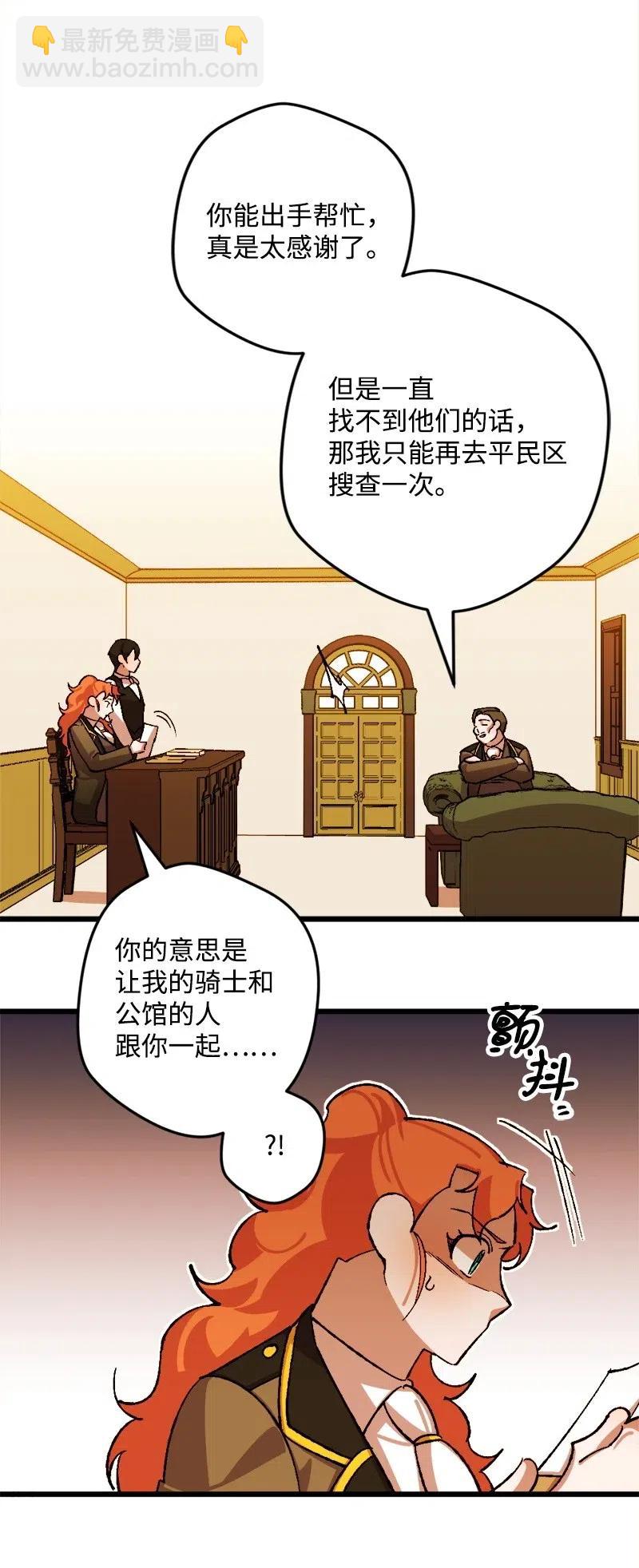 46 纠正错误5