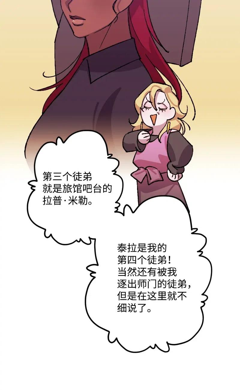 46 纠正错误54