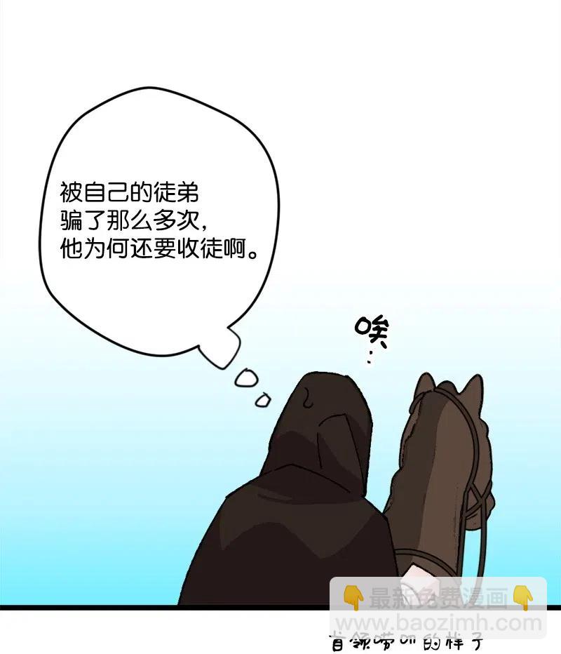 46 纠正错误55