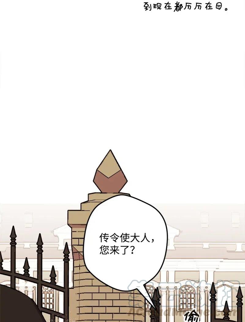46 纠正错误56