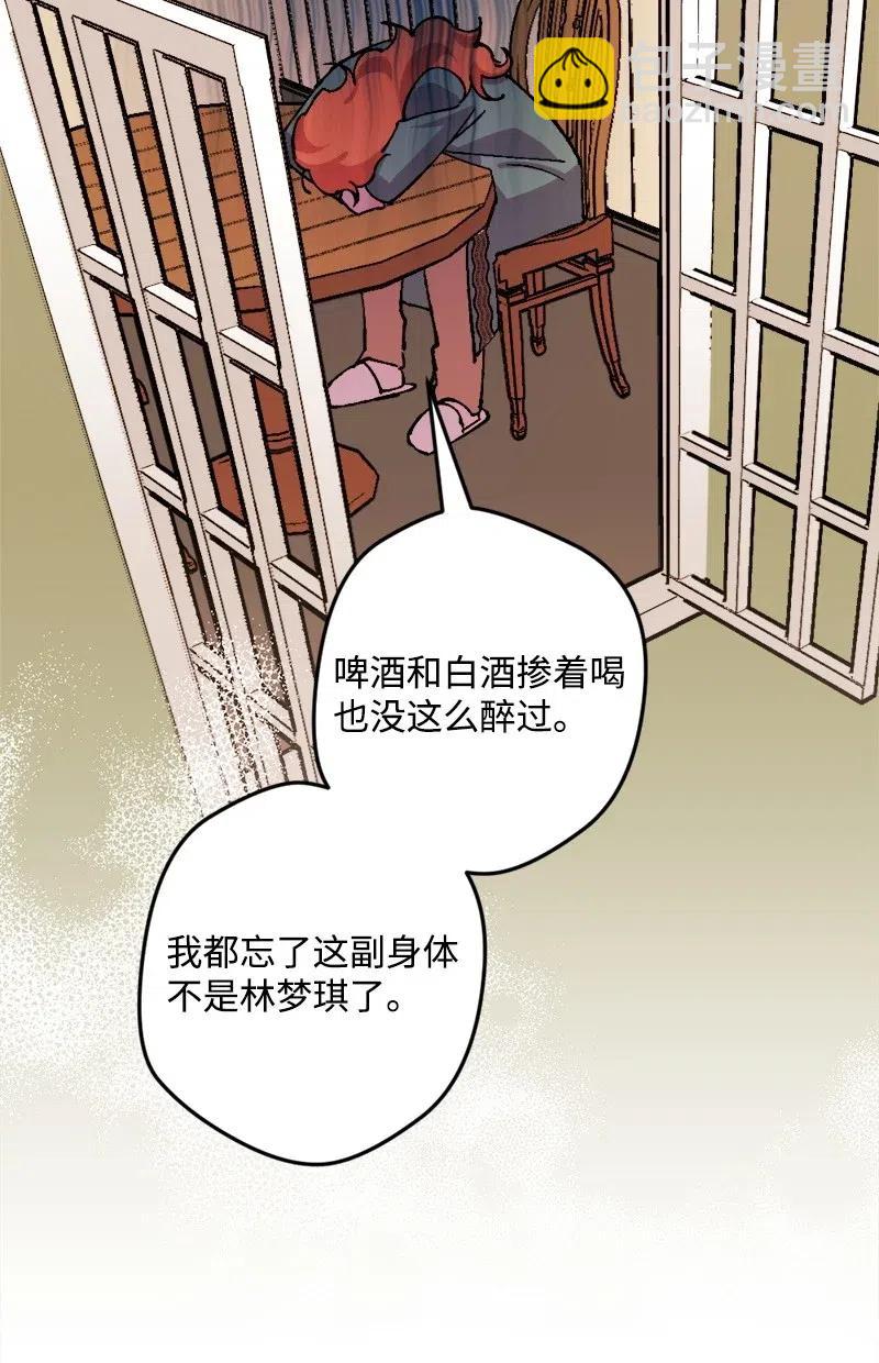46 纠正错误61