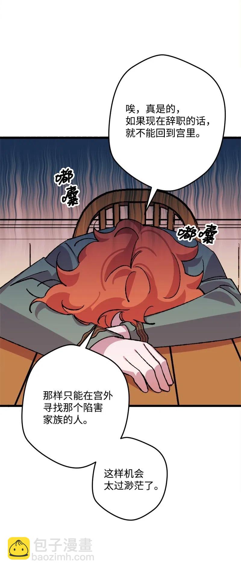 46 纠正错误62