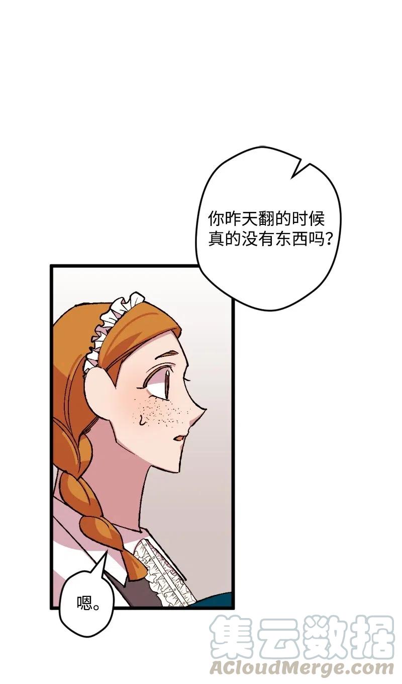 46 纠正错误72