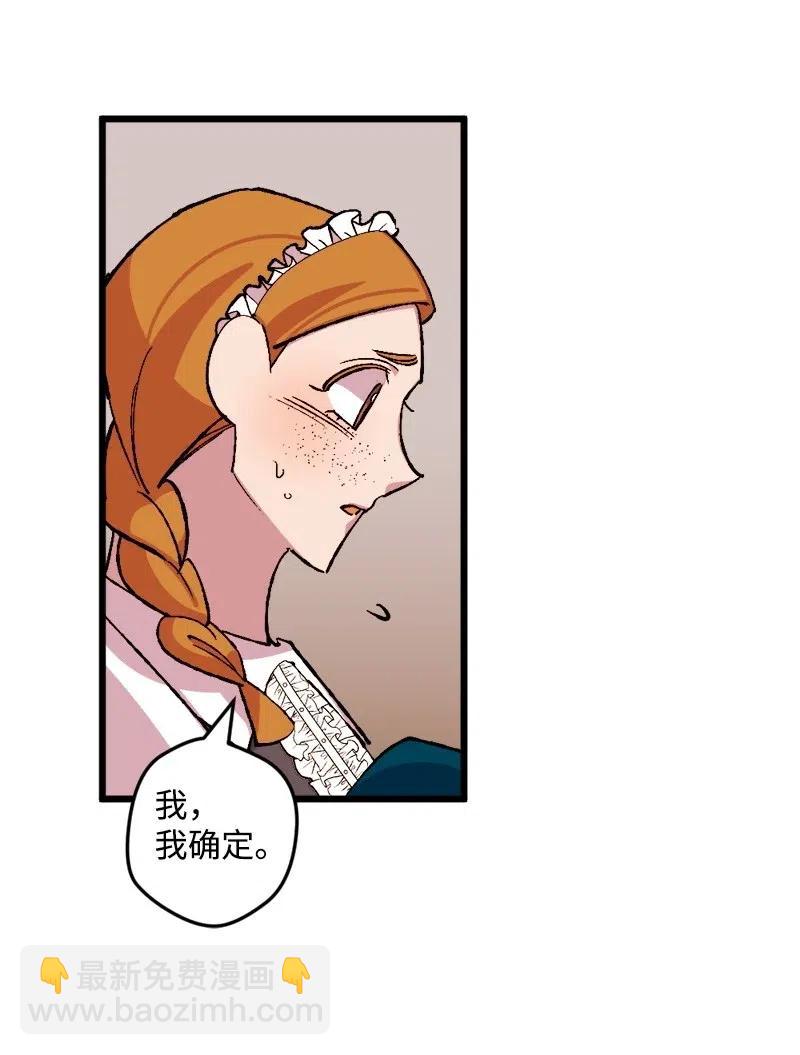 46 纠正错误74