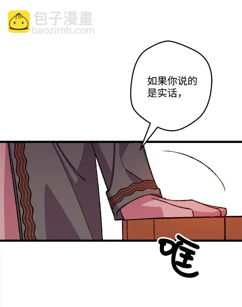46 纠正错误75