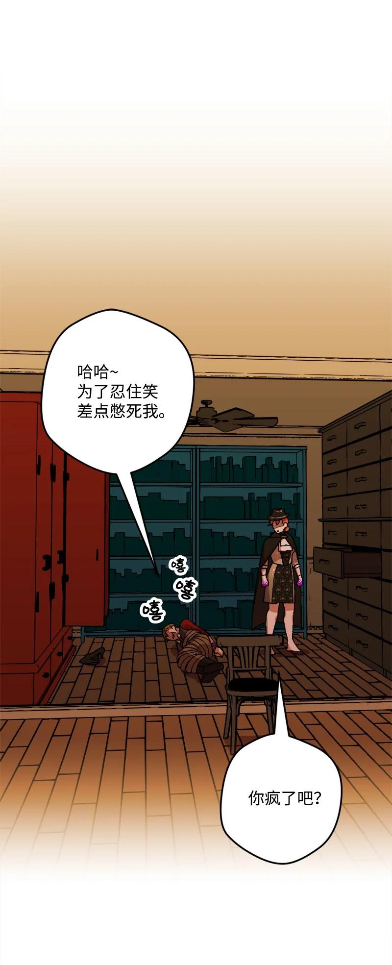 53 活下去的办法1