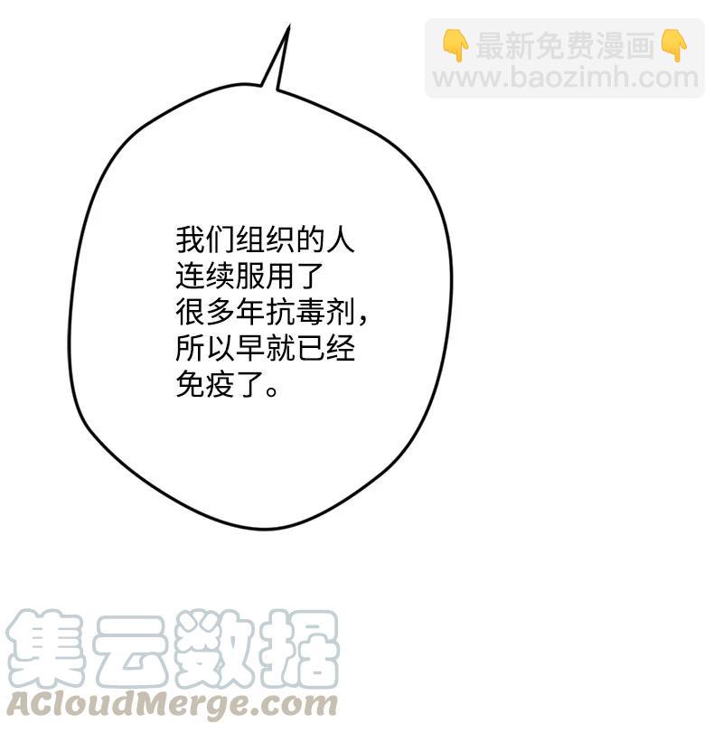 53 活下去的办法12