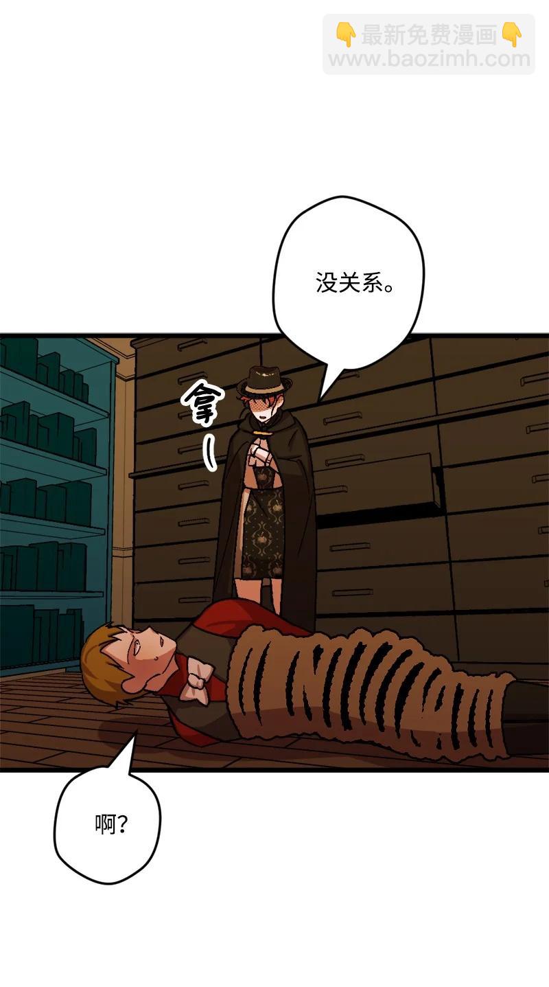 53 活下去的办法13