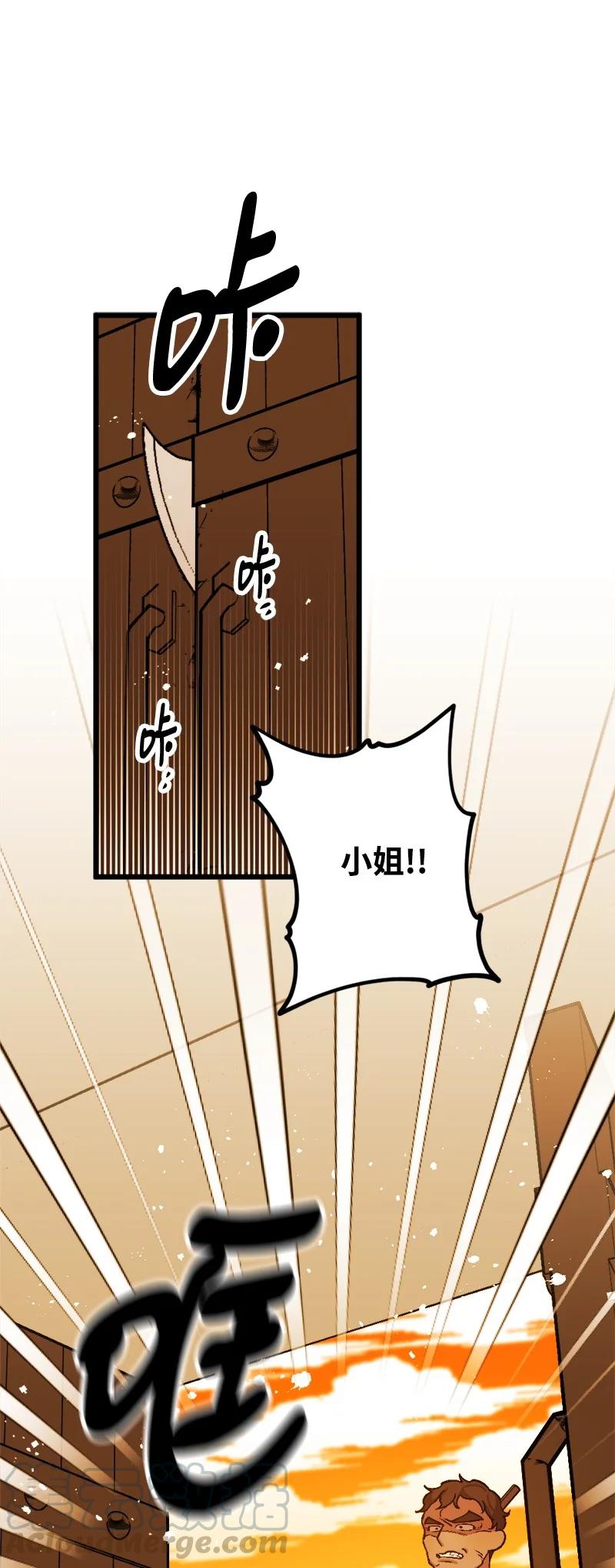 53 活下去的办法18