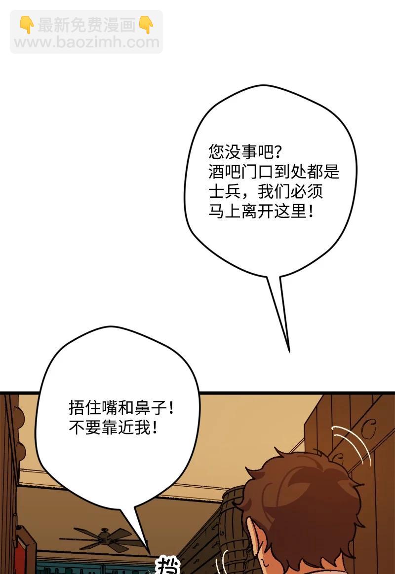 53 活下去的办法20