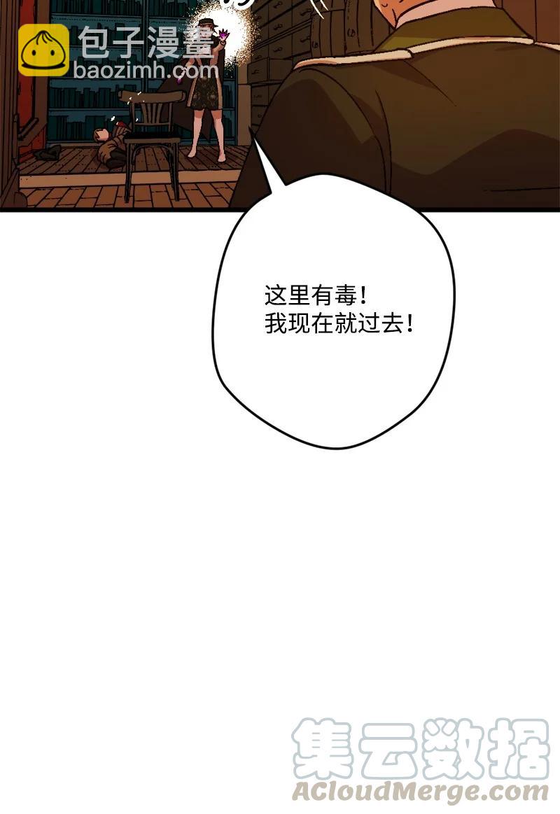 53 活下去的办法21
