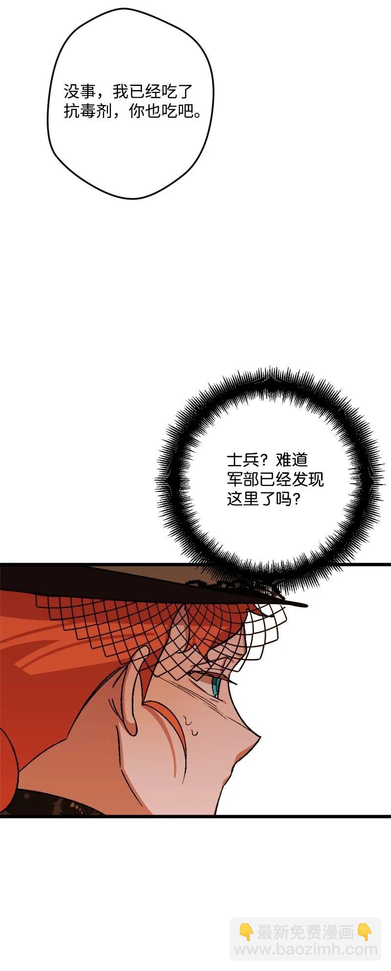 53 活下去的办法23