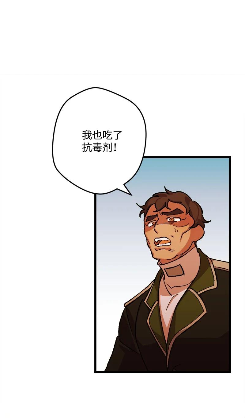 53 活下去的办法25