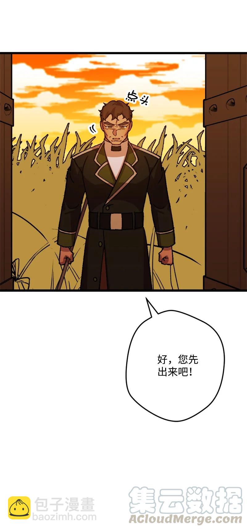 53 活下去的办法27