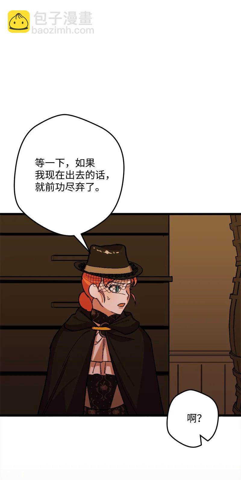 53 活下去的办法28