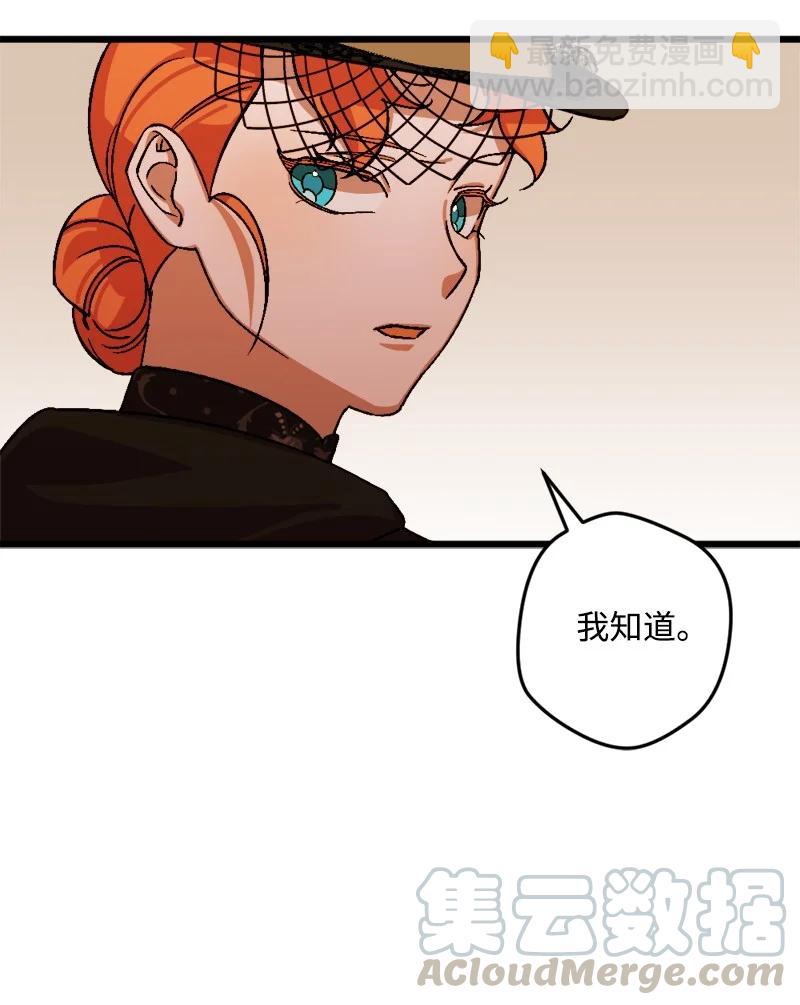 53 活下去的办法3