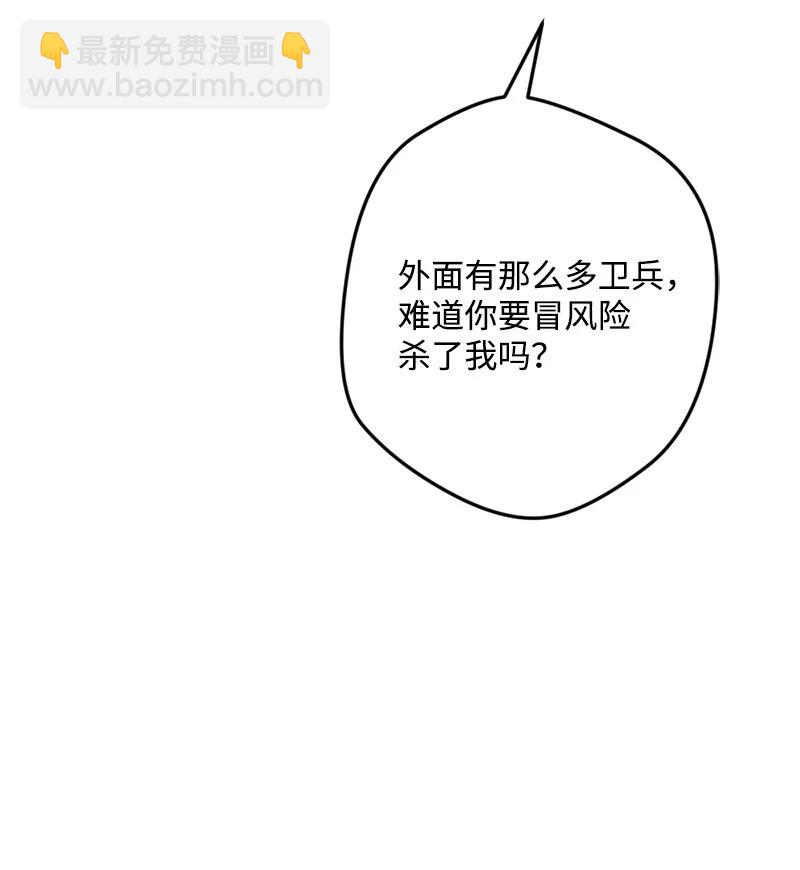 53 活下去的办法34