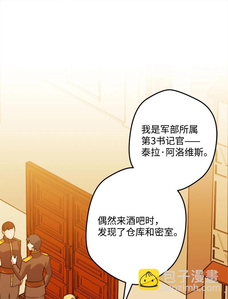 53 活下去的办法38