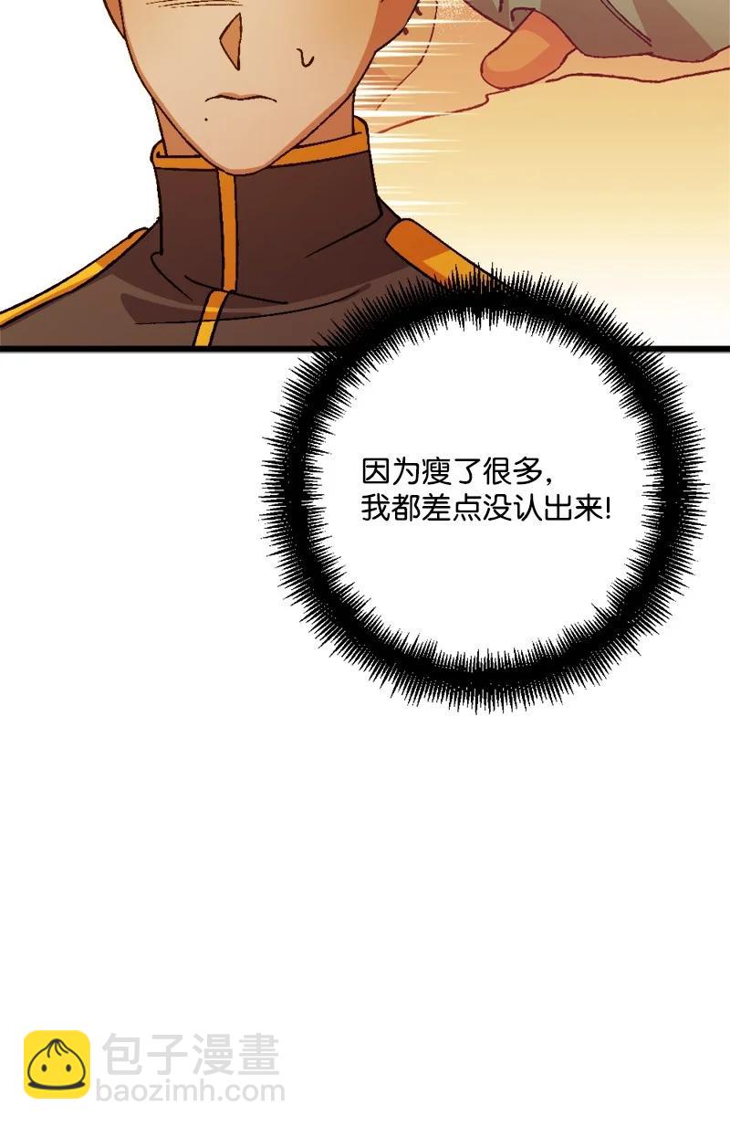 53 活下去的办法43