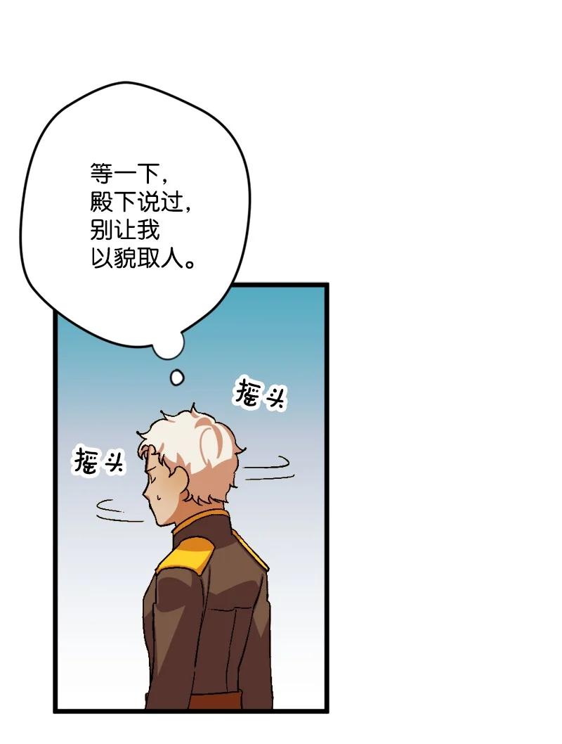 53 活下去的办法44