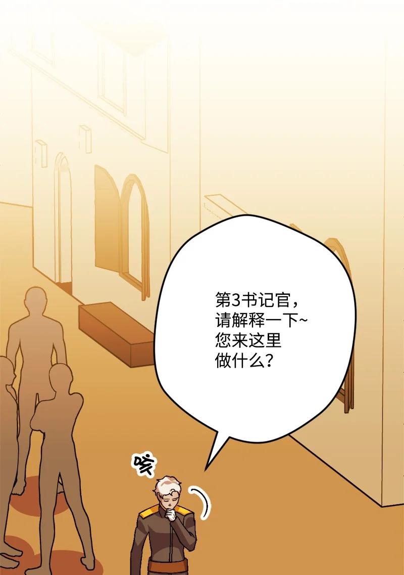 53 活下去的办法46