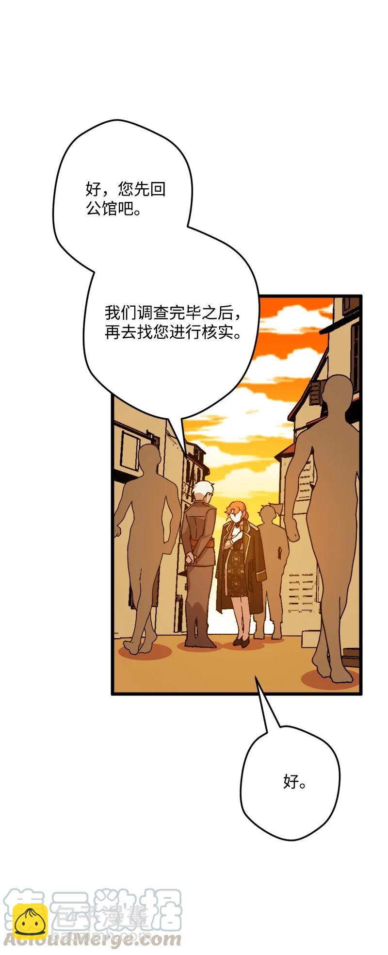 53 活下去的办法55