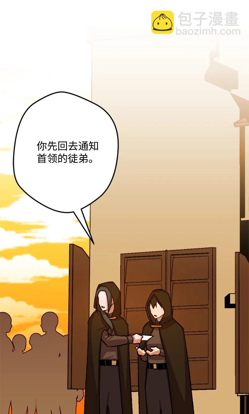 53 活下去的办法56