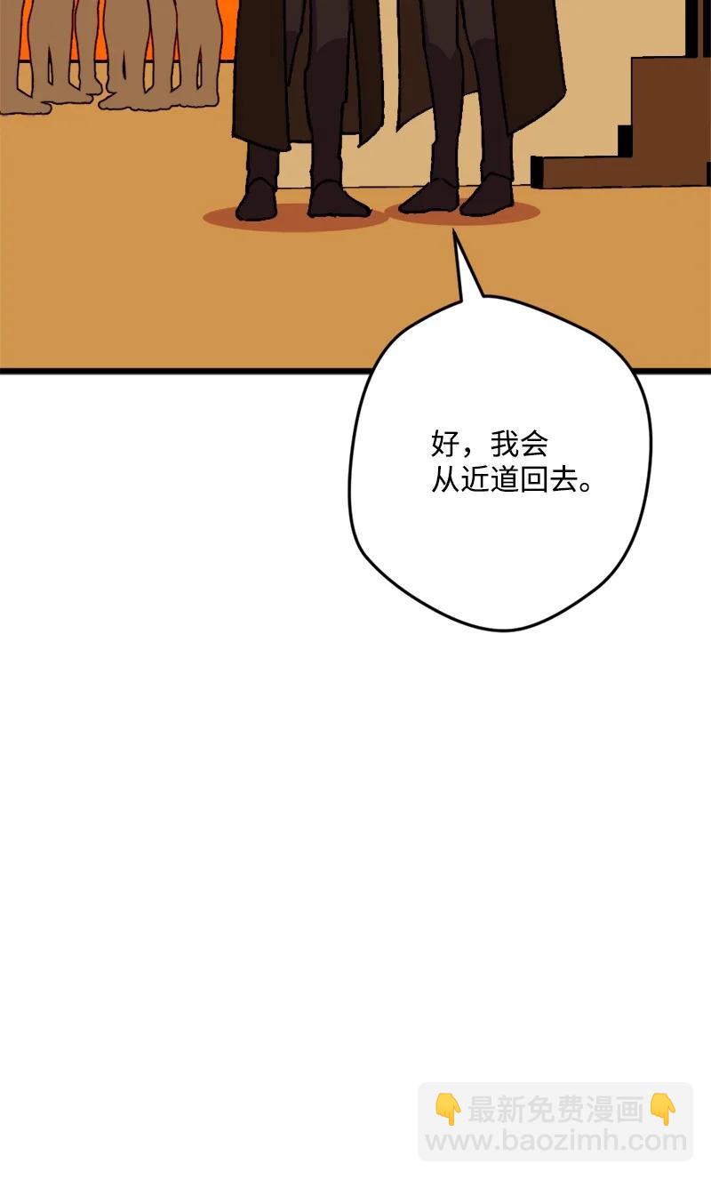 53 活下去的办法57