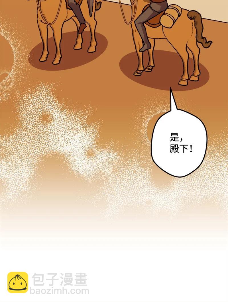 53 活下去的办法63