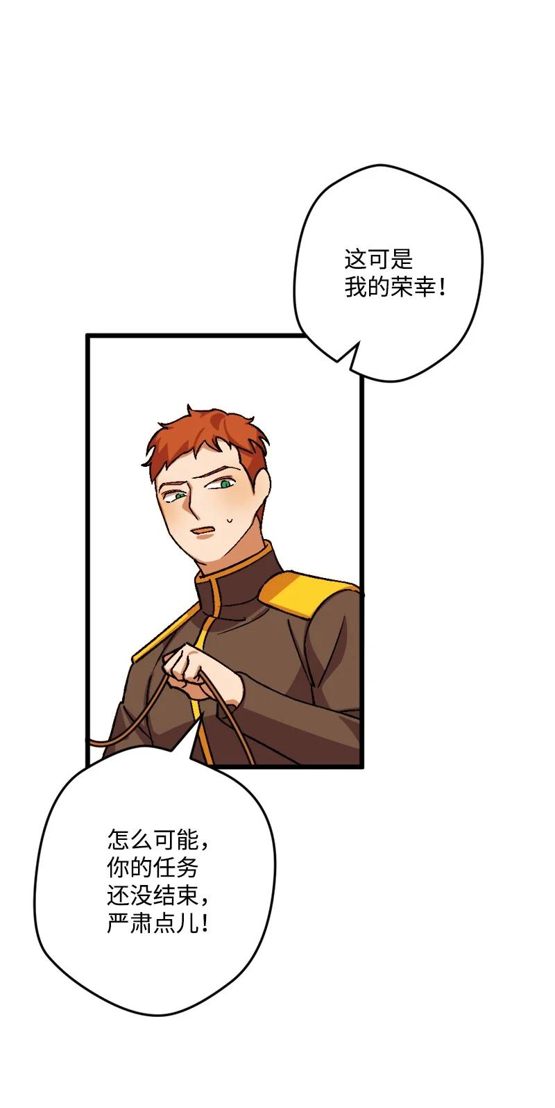 53 活下去的办法68