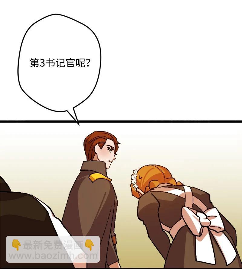 53 活下去的办法71