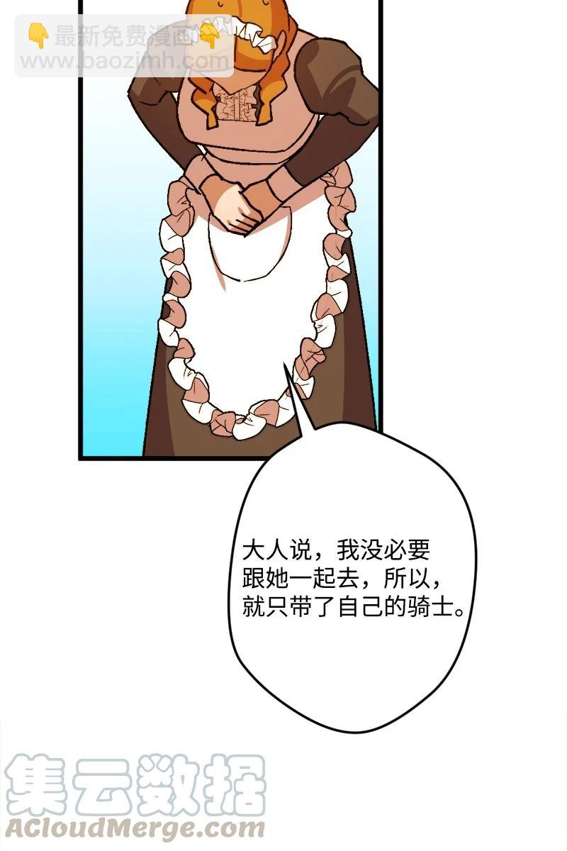 53 活下去的办法73