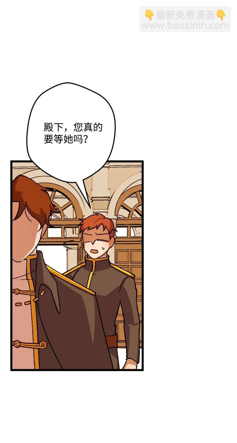 53 活下去的办法77
