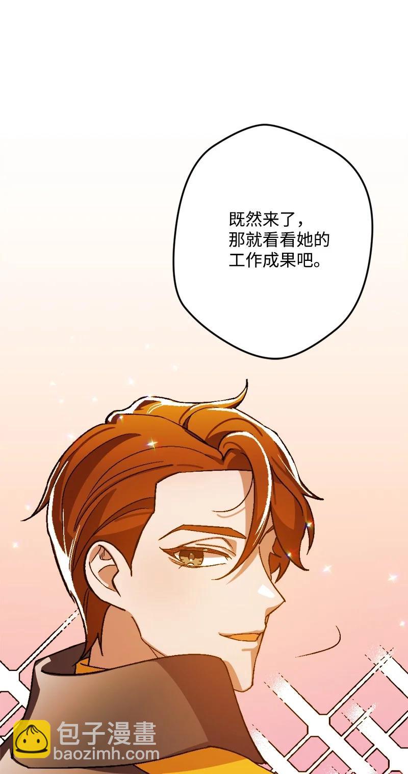 53 活下去的办法78