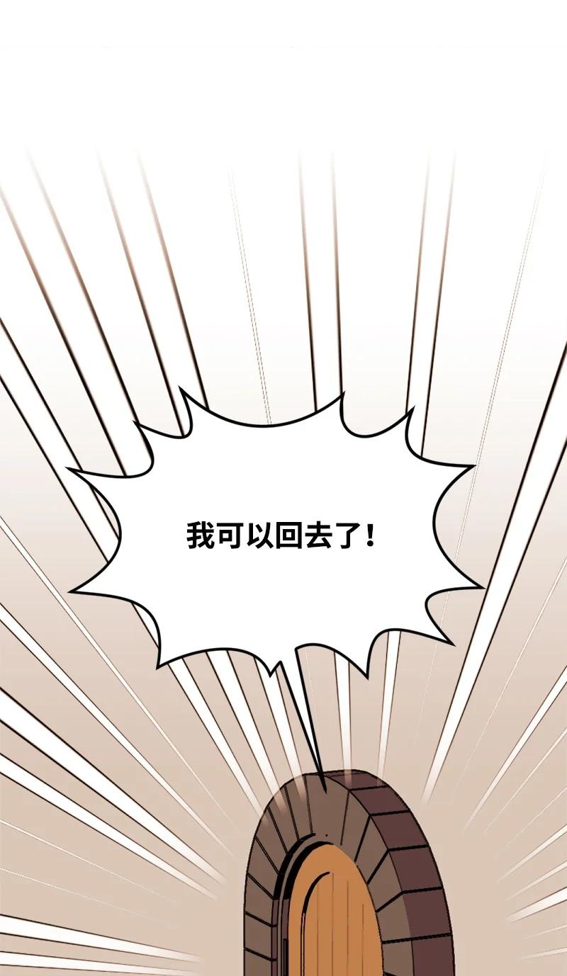 58 假设1